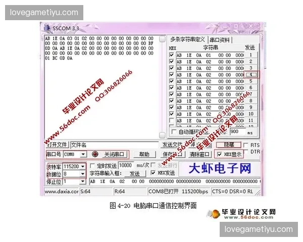 运动员通道照明系统正随着出场节奏实现动态渐变